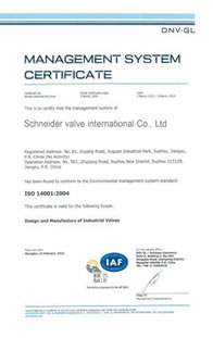 ISO14001:2004证书